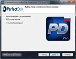   Raxco PerfectDisk Professional Business 13.0 Build 783 Final RePack by D!akov ( )